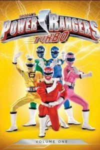 Могучие рейнджеры: Турбо